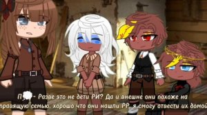 Царский секрет | Оригинал | 4/4