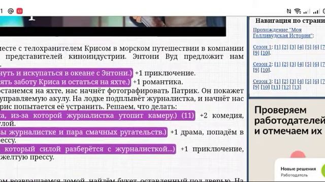 16 сентября 2021 г. смотреть онлайн