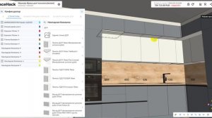 6. Бок внакладку (Подложка, Крышка)