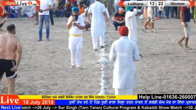 Best Match Ludhiana Vs Ghuman At Ruri Wala (Tarn Taran) 2019 смотреть онлайн