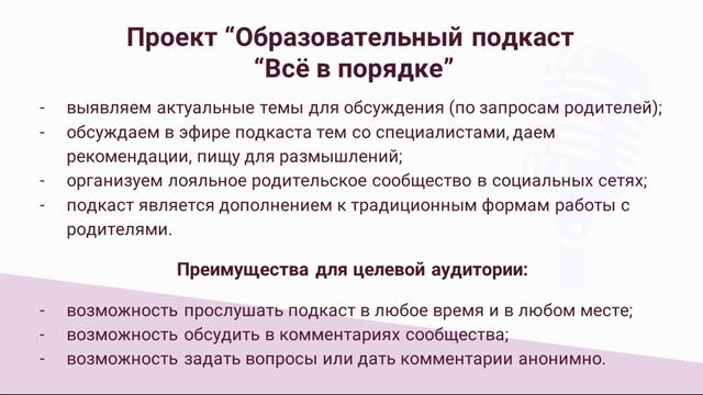 МБОУ Лицей № 12 смотреть онлайн