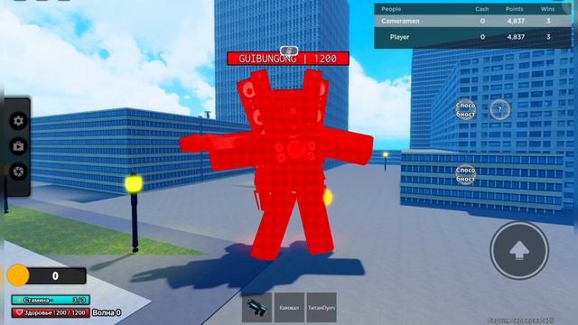 titan speakerman dancing to the song "everyone wants to rule the world" in roblox смотреть онлайн