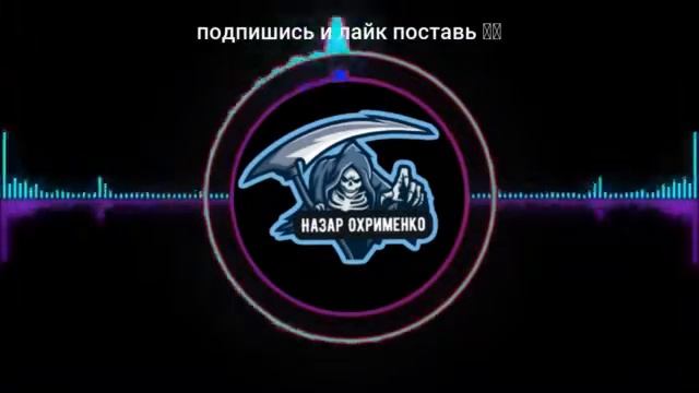 мой канал подпишись и лайк поставь 👍🔔 смотреть онлайн