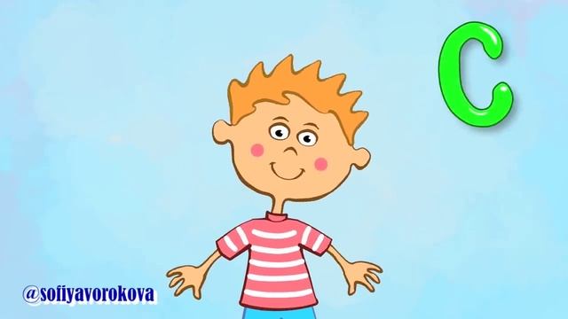 Сабий алфавит смотреть онлайн