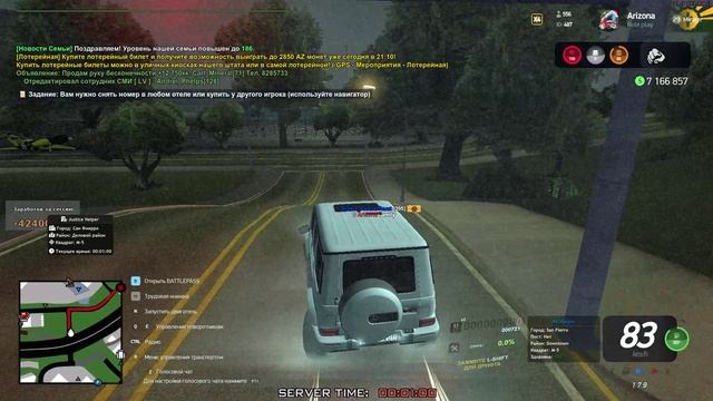 GTA_SA_MP 2025-02-14 23-58-29 смотреть онлайн