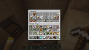 ДК1 серия 0 - Идеальное место