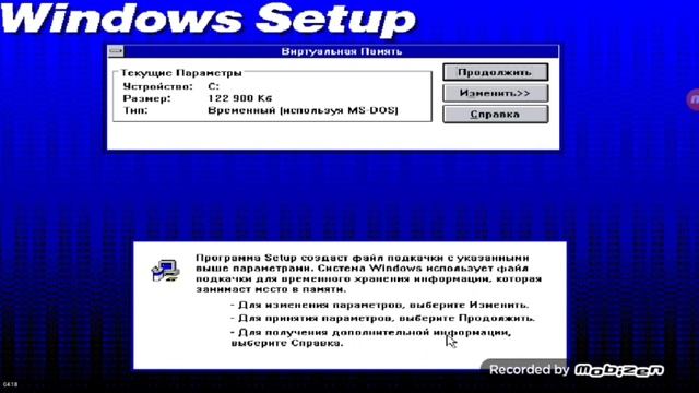 Win 3.1 | часть 1 установка смотреть онлайн
