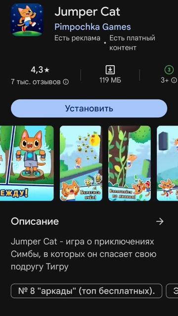 #симба #симбочка смотреть онлайн