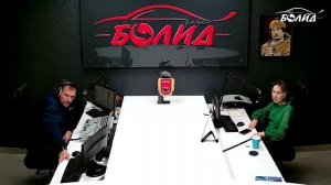 Сергей Спиридонов Группа Святая Правда интервью на радио Болид 08.10.23