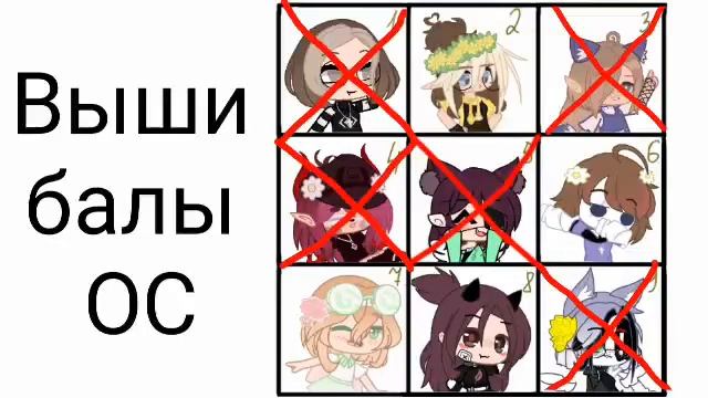 🍅 ВЫШИБАЛЫ ОС КОМАНДЫ [6] 🍅 смотреть онлайн