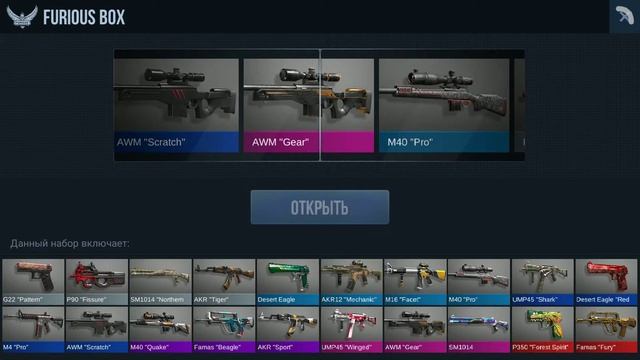 Открываем ящики в Standoff 2 смотреть онлайн