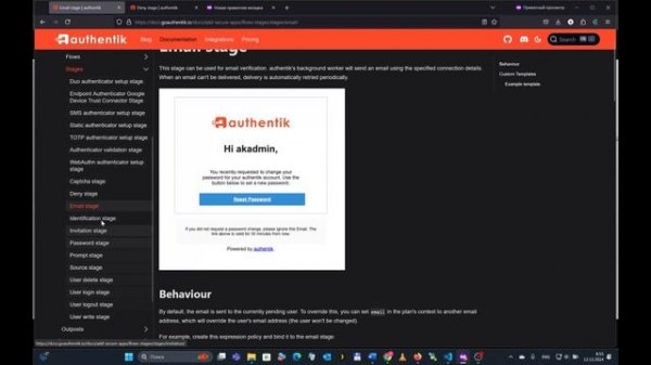 Настройка Authentik. Часть 1. Теория