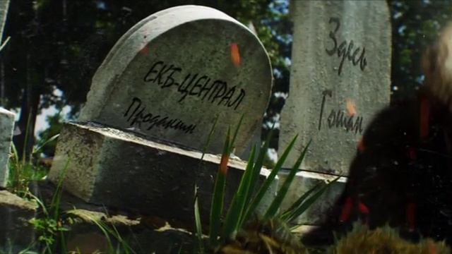 Енот купил подушку смотреть онлайн