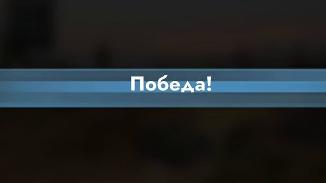 играю/играю в танки смотреть онлайн