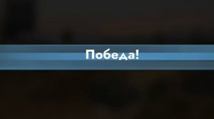 играю/играю в танки