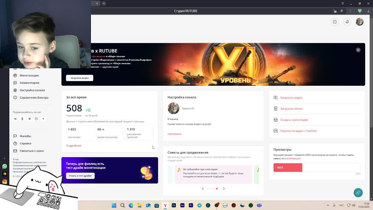 яндекс игры смотреть онлайн