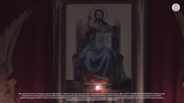 Молитвенное Богослужение | 05 февраля 2025 г. смотреть онлайн