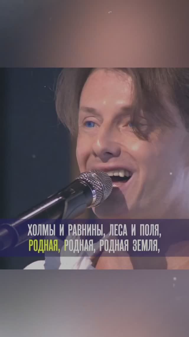 Сергей АРУТЮНОВ - Родная Земля смотреть онлайн