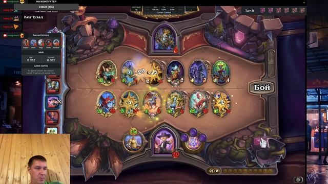 Heartstone, звери сборка! смотреть онлайн