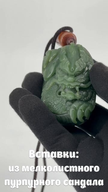 NZ-166. Нефритовый оберег ФЭЙ ЛУН ЦЗАЙ ТЬЕН 飞龙在天 смотреть онлайн