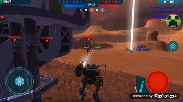 Вар роботс 2ч. смотреть онлайн