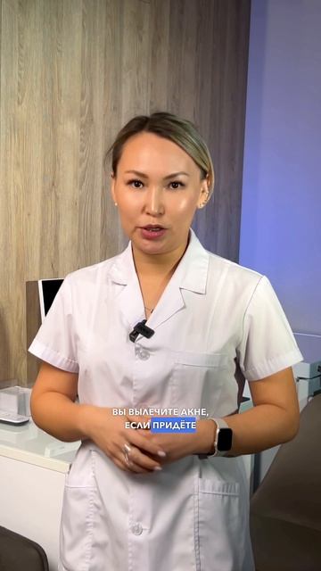 Согласны? смотреть онлайн