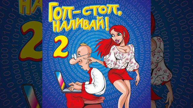 Сало на базарі смотреть онлайн