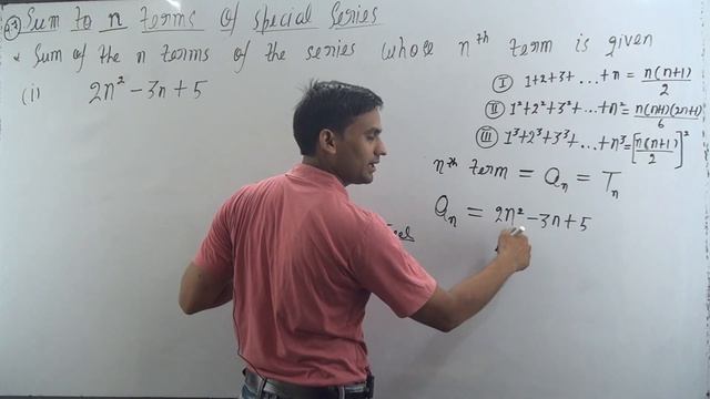 Sum to n Terms of Special Series || sequence and series class 11 intro to ncert ex-9.4 смотреть онлайн