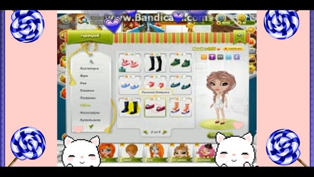 МОЙ ГАРДЕРОБ В АВАТАРИИ | Zarina Cat| смотреть онлайн