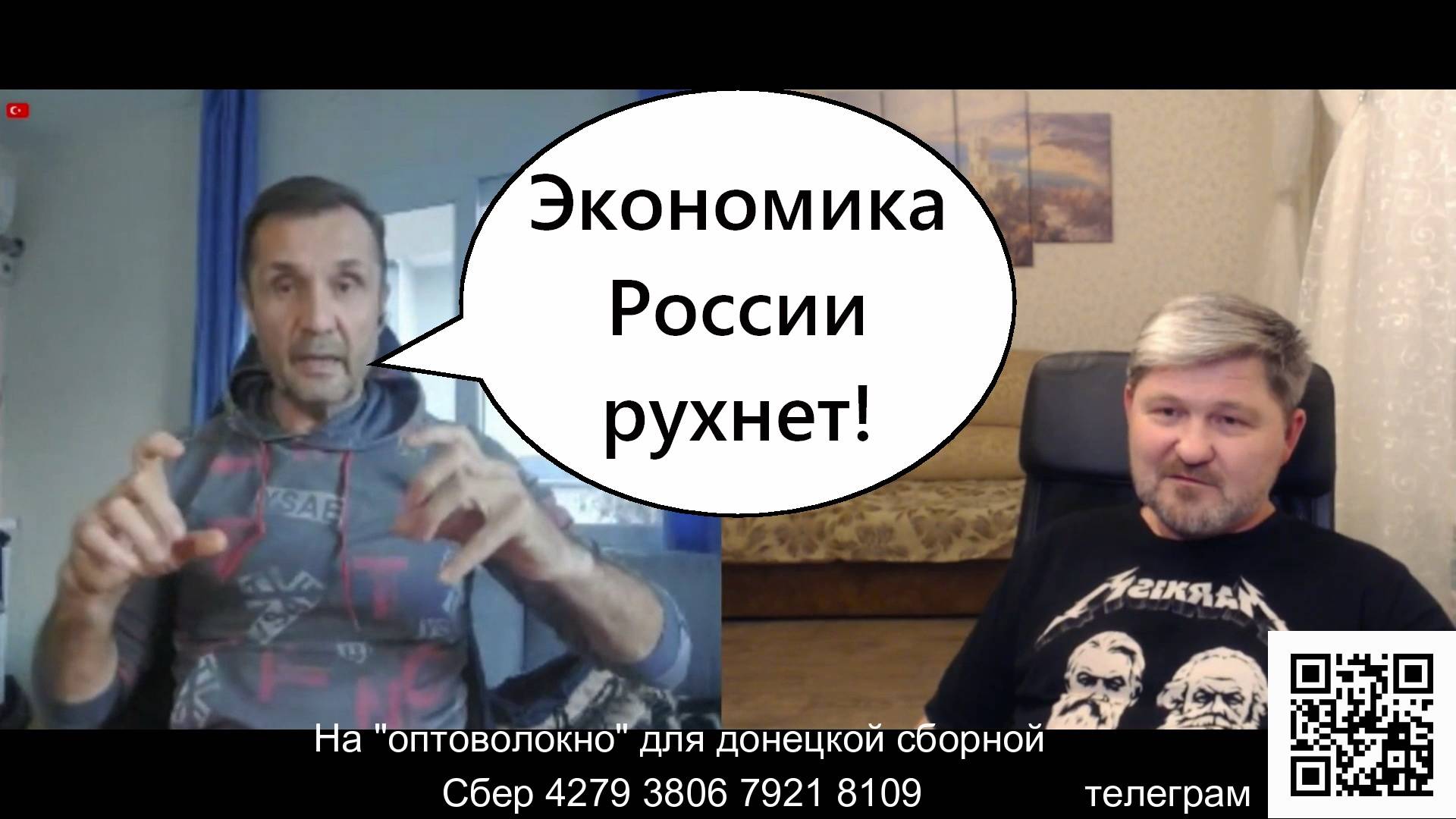 На дубе "Кац-ученый" или интервью с релокантом... смотреть онлайн