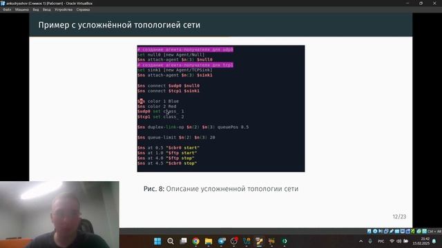 Защита презентации ЛР 1 / Имитационное моделирование смотреть онлайн