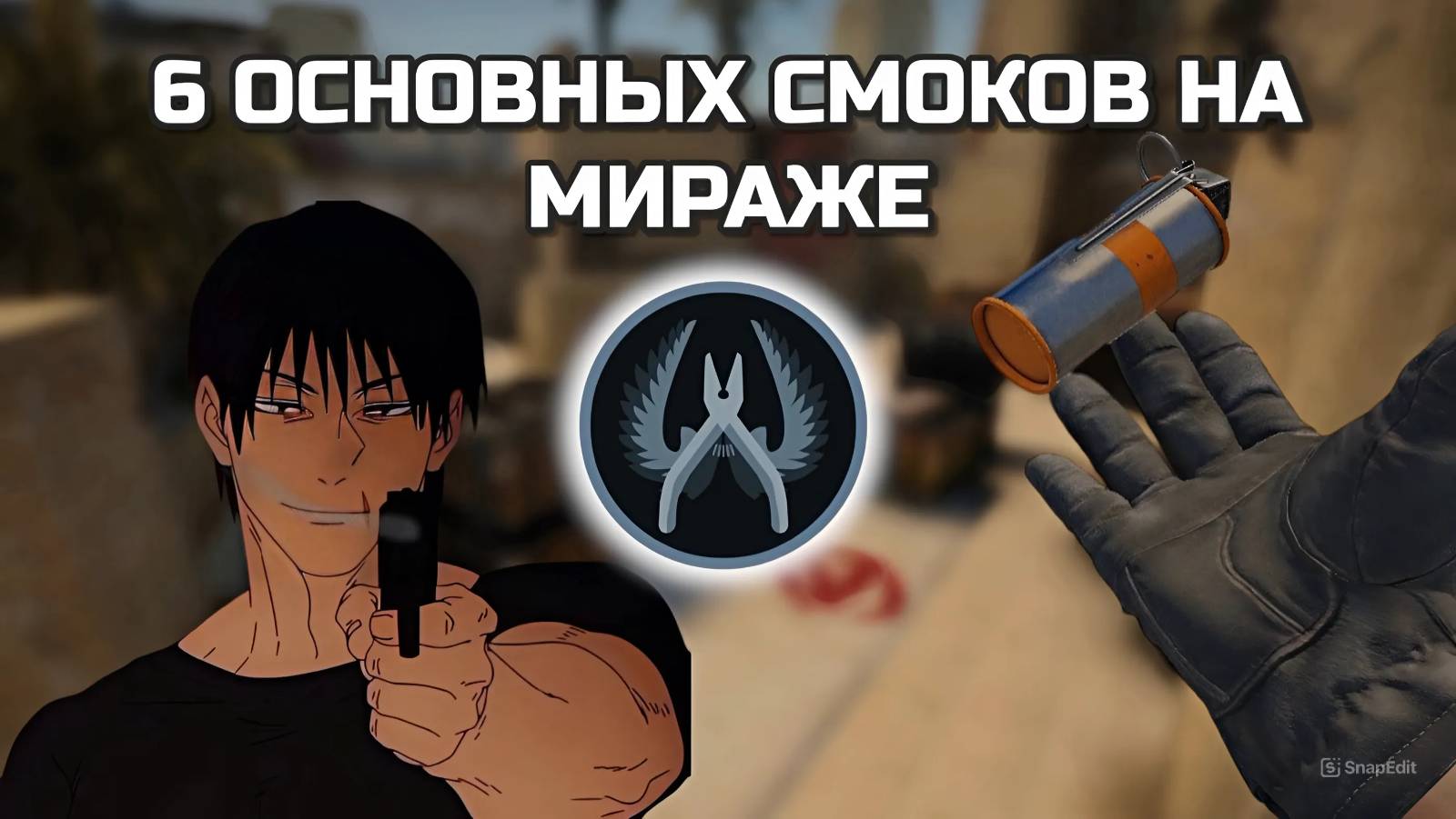 Самые основные СМОКИ на мираже (за сторону КТ + бонус) смотреть онлайн