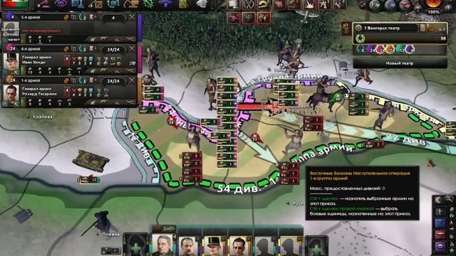 Австро-Венгрия страна как птица Феникс из пепла смотреть онлайн