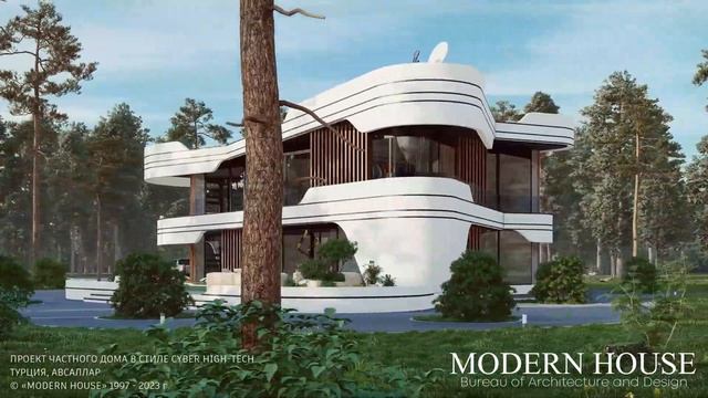 Премиальная вилла в Турции, Авсаллар. Авторский стиль CYBER HIGH-TECH.