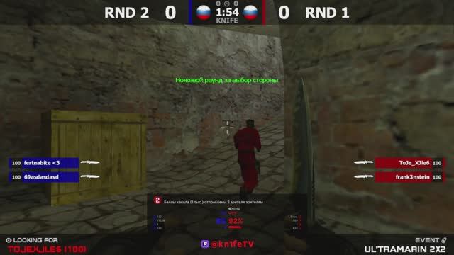 RND 1 -vs- RND 2 -1 карта // Финал нижней сетки UL'TRAMARIN CUP @kn1feTV