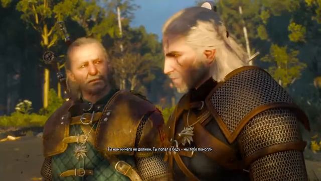 Чилим в ведьмаке смотреть онлайн