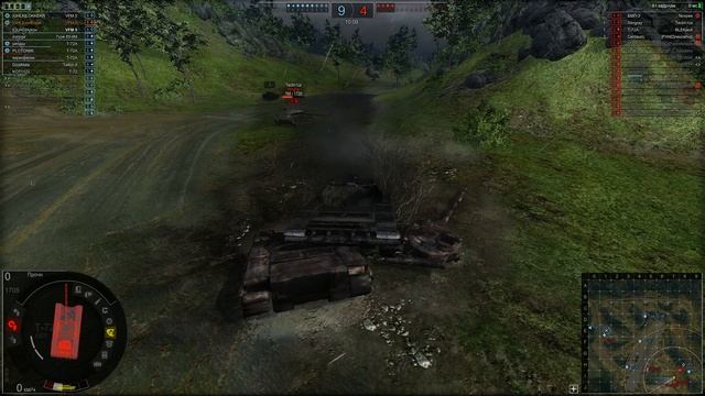 Слили, побеждая 10/4 смотреть онлайн