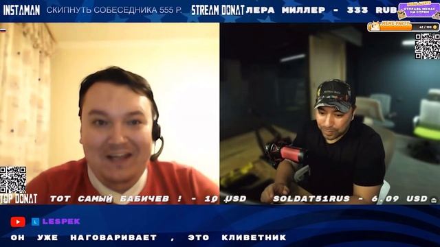 №5 Мага Расчехляет: Данилка ненавидит всё русское — даже язык?