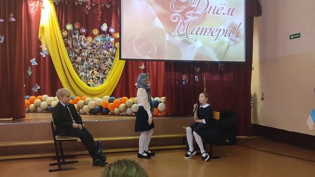 Сценка ко дню матери 4б класс #ленамама6 #нахабино #лицей 1 смотреть онлайн