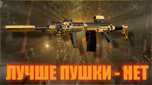 ЛУЧШИЙ АВТОМАТ В СТАЛКРАФТ СЕКРЕТЫ ОПЫТНЫХ ИГРОКОВ ОБЗОР НА СТС 58