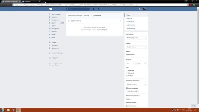 Розыгрыш 07/10/2017 смотреть онлайн