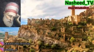 самое красивое назму на аварском "Х1асана Афанди(къ. с)" Гр.Батлух