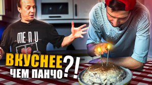 Торт с ВЫПЕЧКОЙ. Вкуснее чем Панчо?! - Емельяненко \\ проверка рецепта [БОЛЬОН]