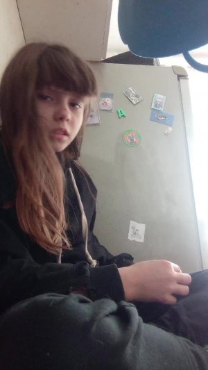 ах