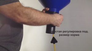 Маятниковая кормушка для кормления рыб в пруду