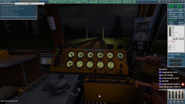 Trainz Simulator 12 СТРИМ HD Мультиплеер Неофициальный мультиплеер | 03.01.2018 | Среда ПРОДОЛЖЕН смотреть онлайн