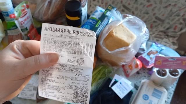 Живём по меню/14 февраля❤️❤️❤️ пятница/ закупка с ценами смотреть онлайн