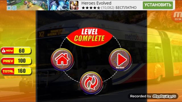 Психотест,водить автобус. смотреть онлайн