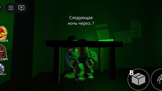 рембоу френдц