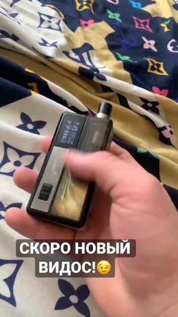 СКОРО НОВЫЙ ВИДОС!!! #ждите.#vape.#smoant.#pod. смотреть онлайн